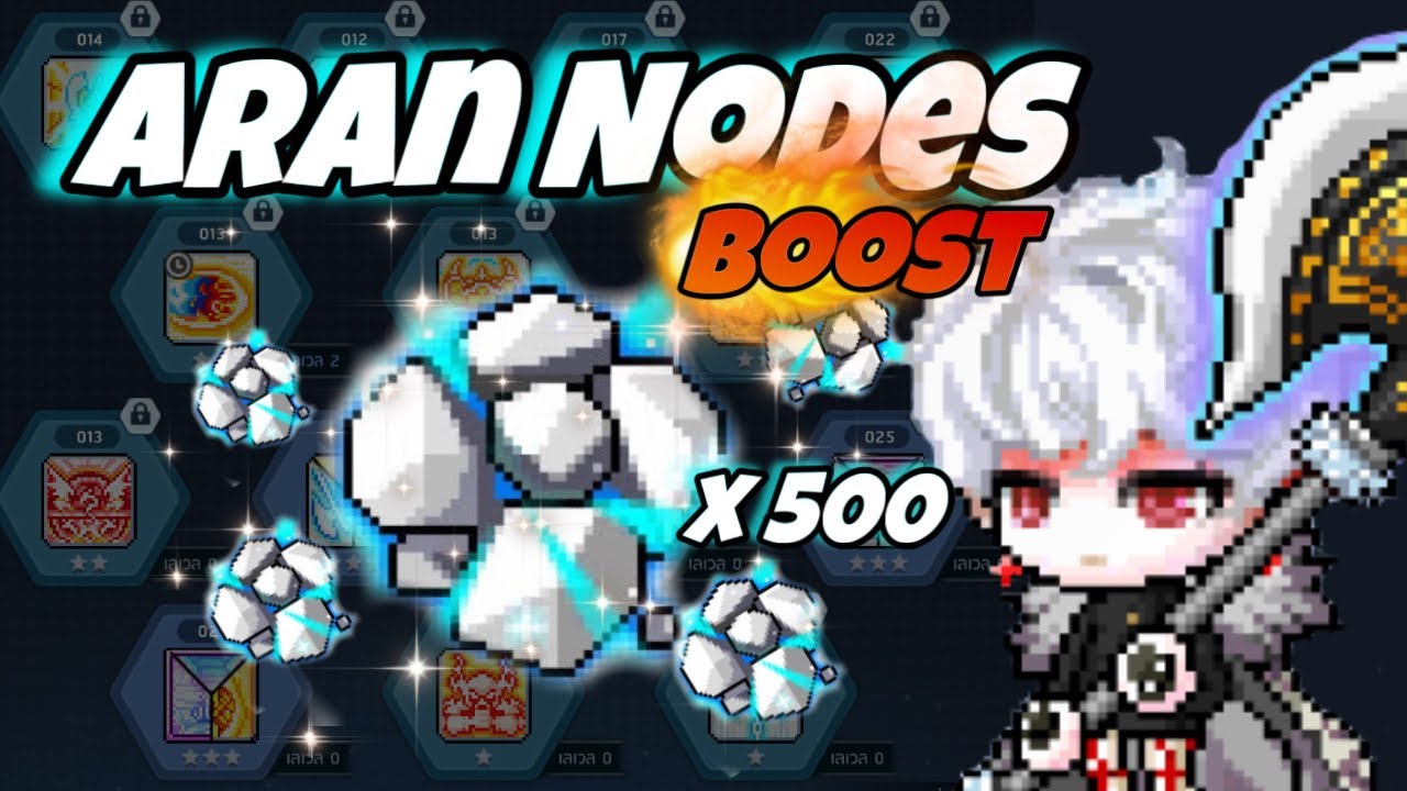 MapleStory M - Aran nodes | V matrix boost (4/10/2024)
