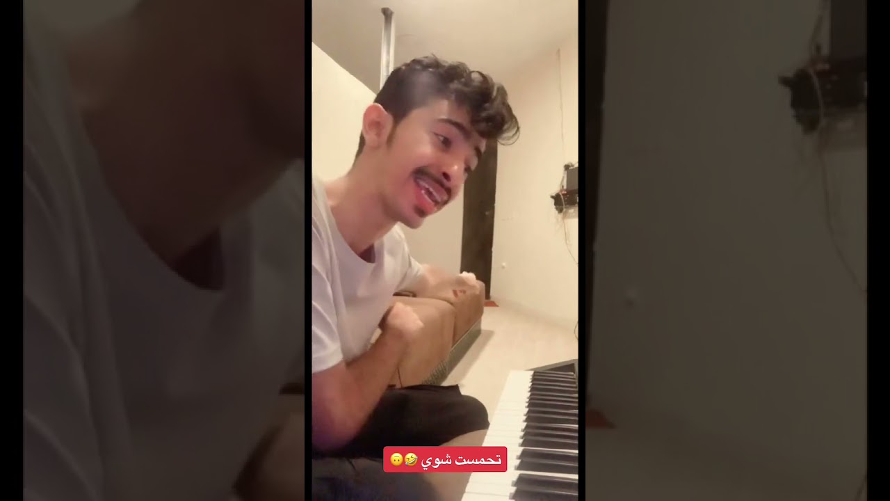 عزف يامدور الهين هههه