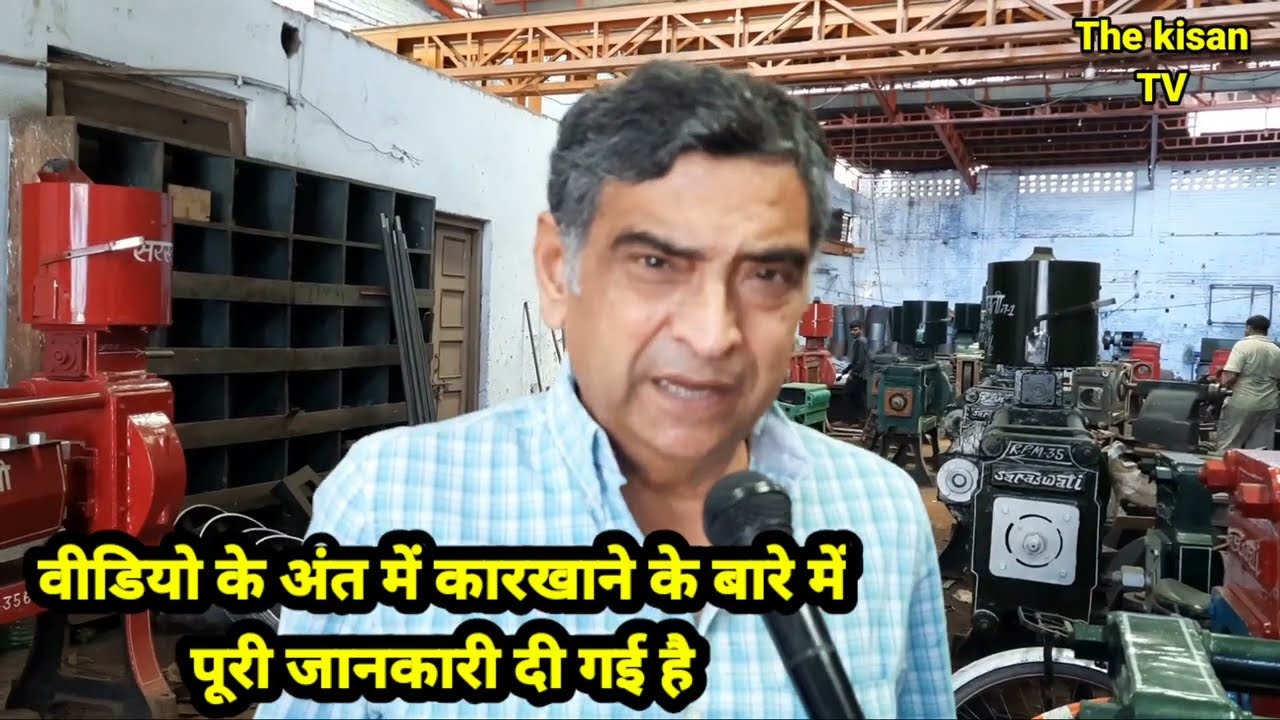 Mustard oil expeller machine market in india | cheap rate expeller machine | the kisan tv