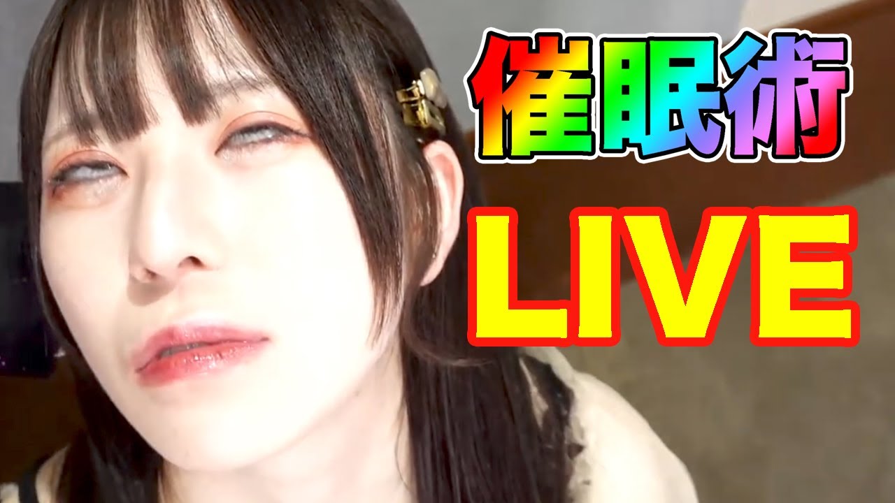 【緊急】アイドル催眠術ライブ-ダイジェスト｜時間が止まるアイドル瞬間催眠