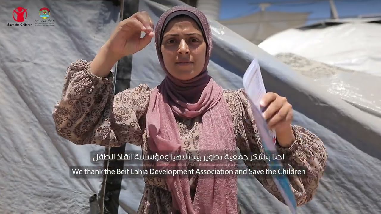 جمعية تطوير بيت لاهية توزيع مياه عذبة للشرب على النازحين في المنطقة الوسطى بغزة