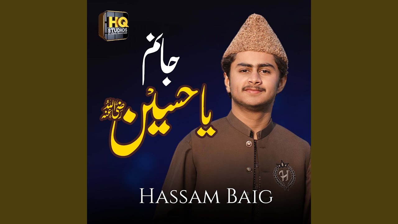 Janam Ya Hussain