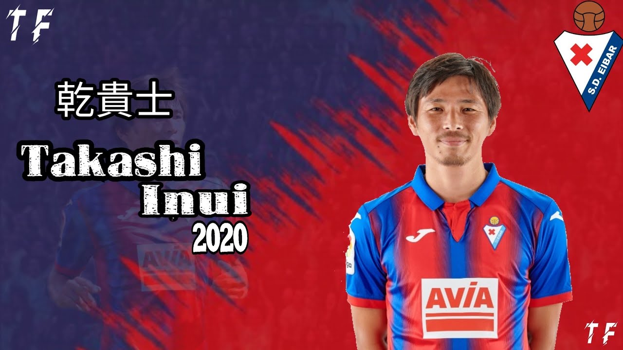 Takashi Inui - 乾貴士-  Skills ⚽️ Goals