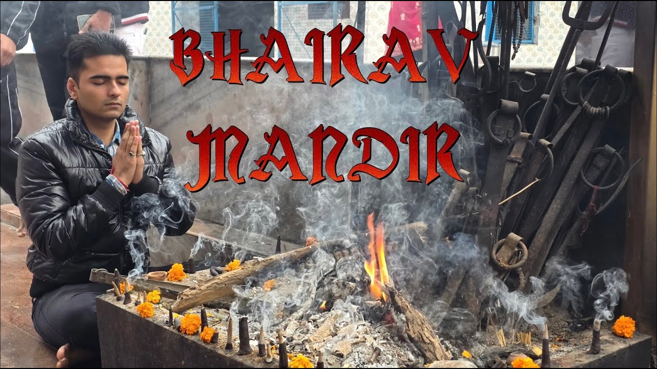 Jis Mandir Mei Raat Ko Koi Bhi Rukta Nahi Hai | Bhairav Mandir | Siswan