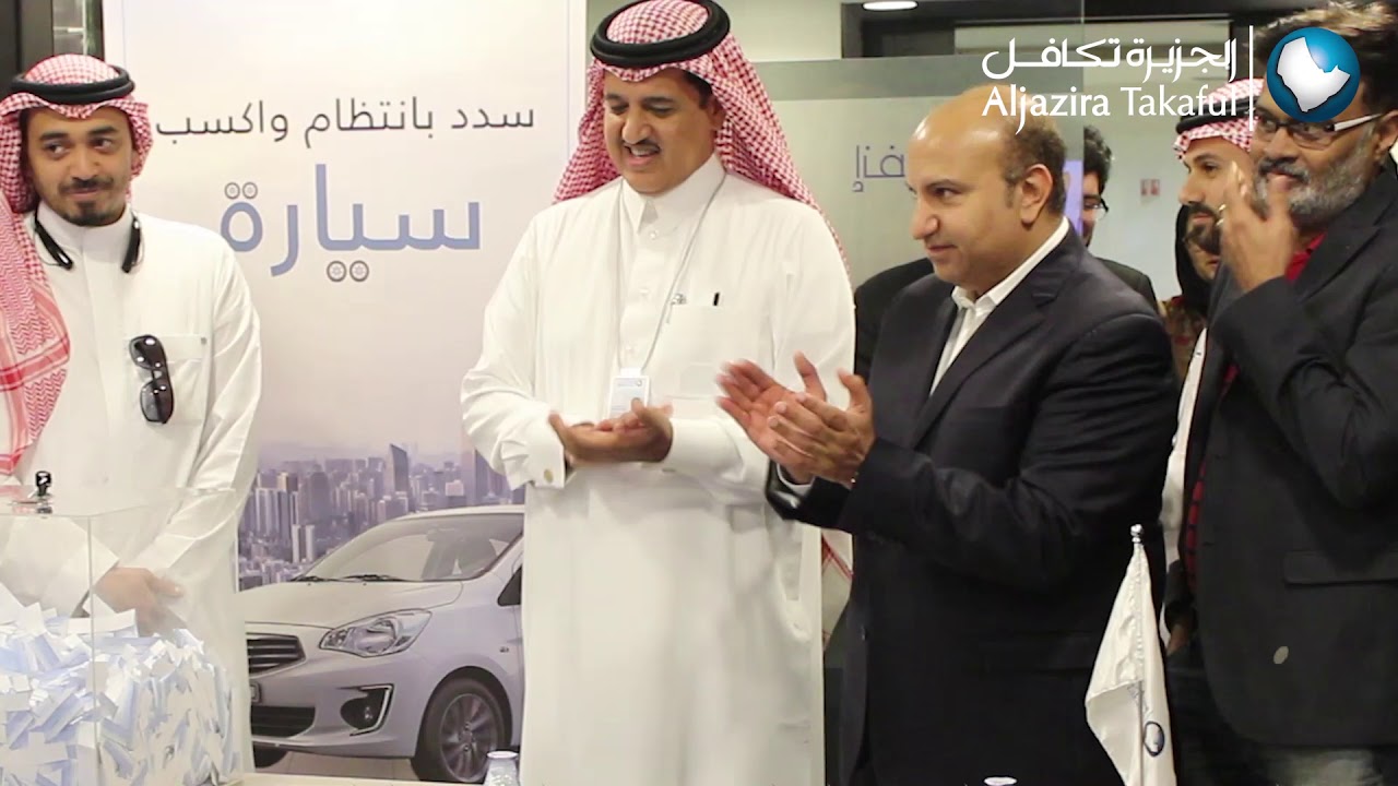 الفائز في حملة شركة الجزيرة تكافل سدد بانتظام واربح سيارة