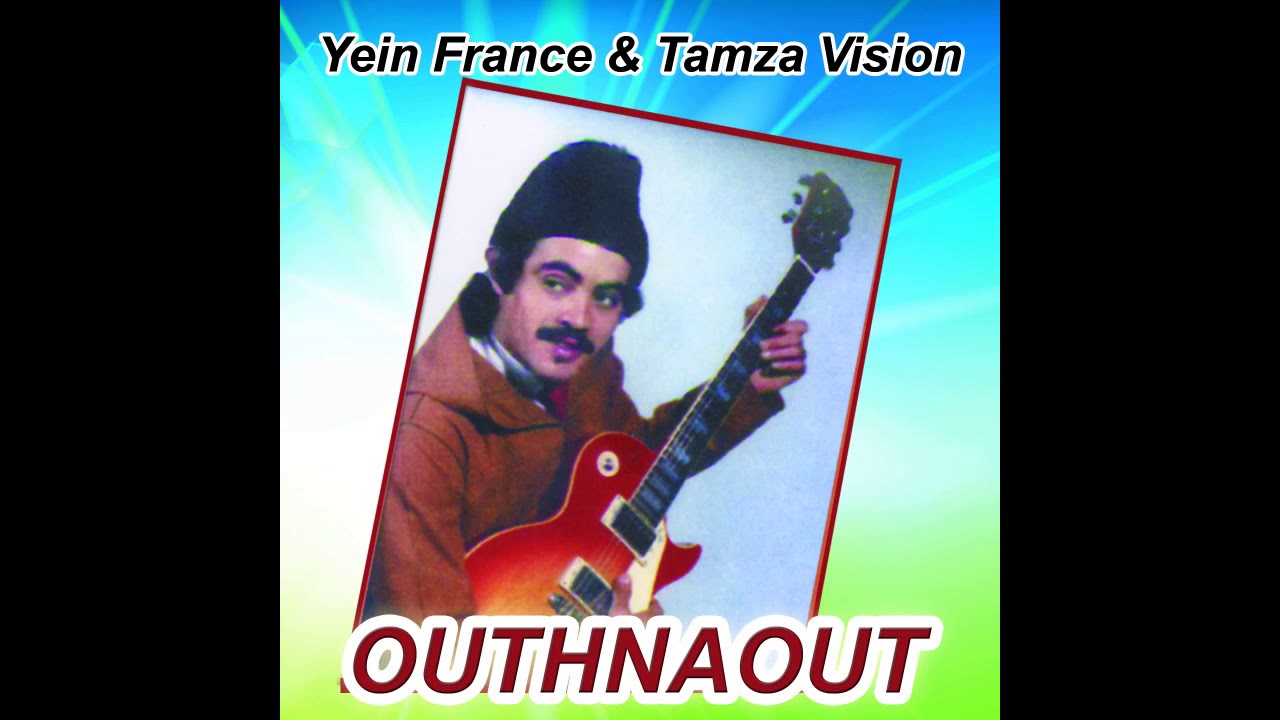 Music,Maroc,Tachlhit,tamazight,souss, MOHAMED OUTHNAOUT, أوتحناوت محمد ـ سيدي ربي دوى تمارا نوي