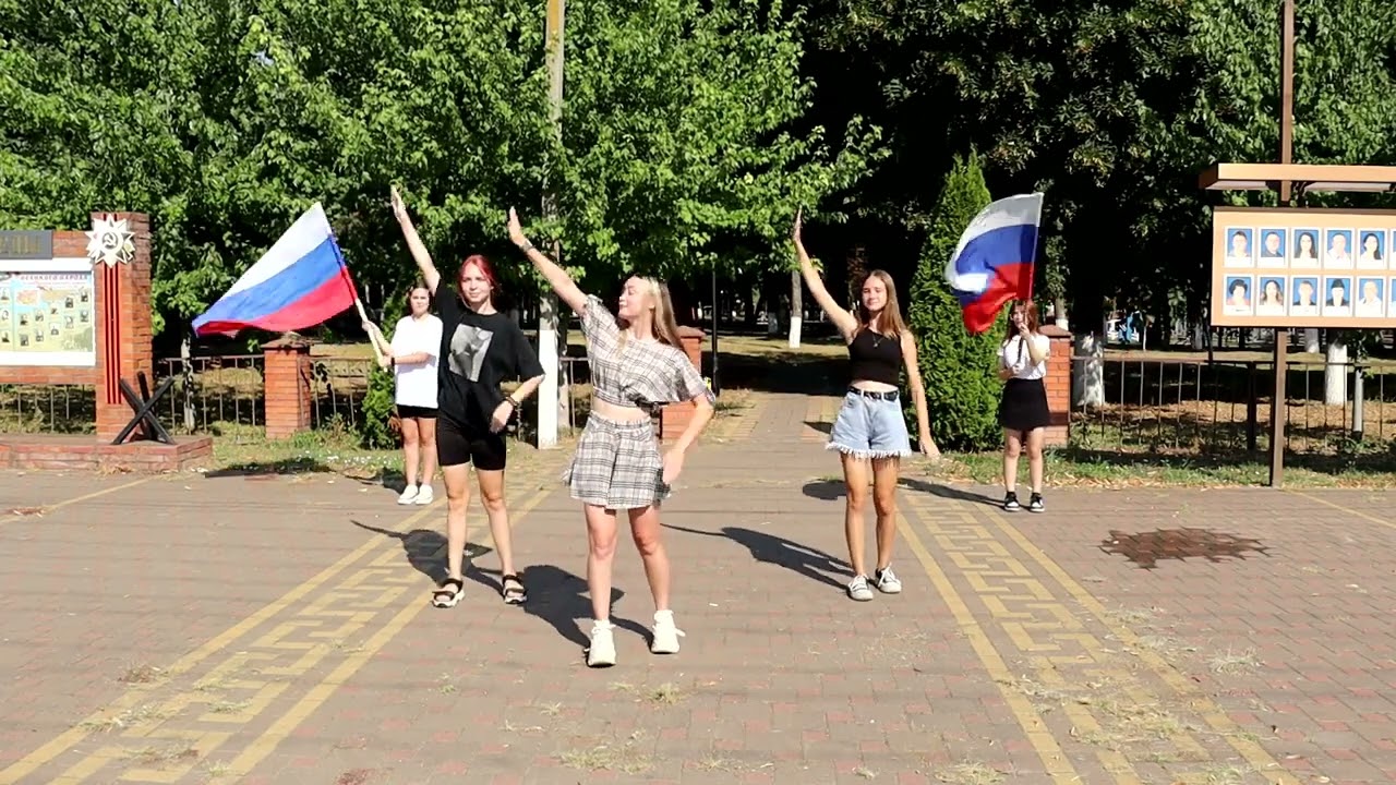 День флага России 2023