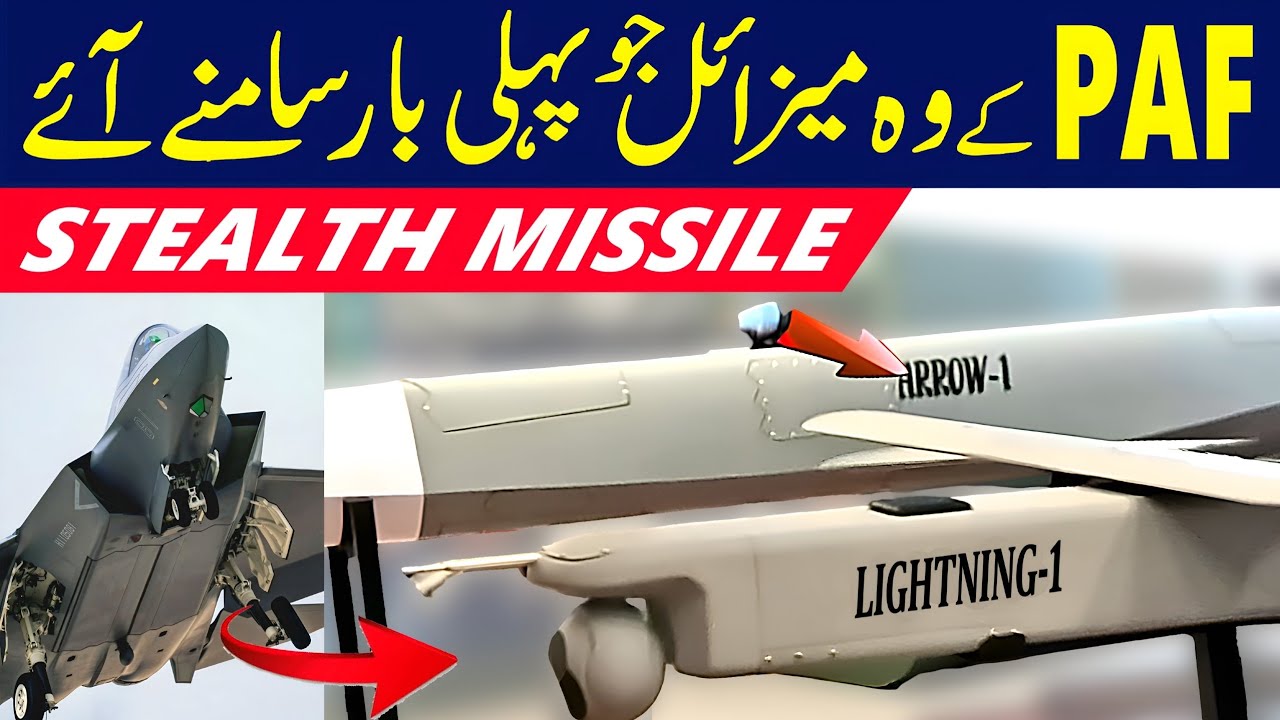 PAF New Stealth Weapons for J-35 and PF-X | Lightning-1 and Arrow-1 Cruise Missile Explained