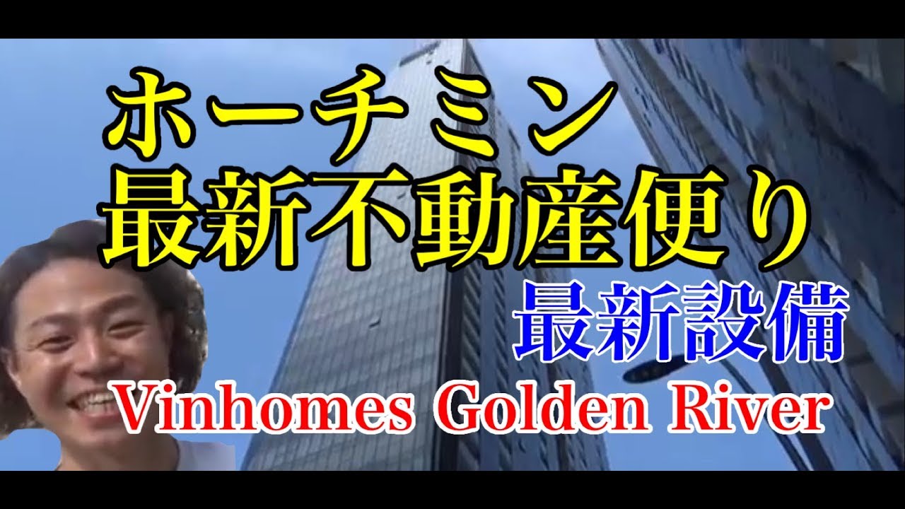 【1区】タワーマンションの家具準備前の1ベッドルームを内覧！Vinhomes Golden River-Supported by N-Asset Vietnam【ホーチミン/賃貸・売買不動産情報】