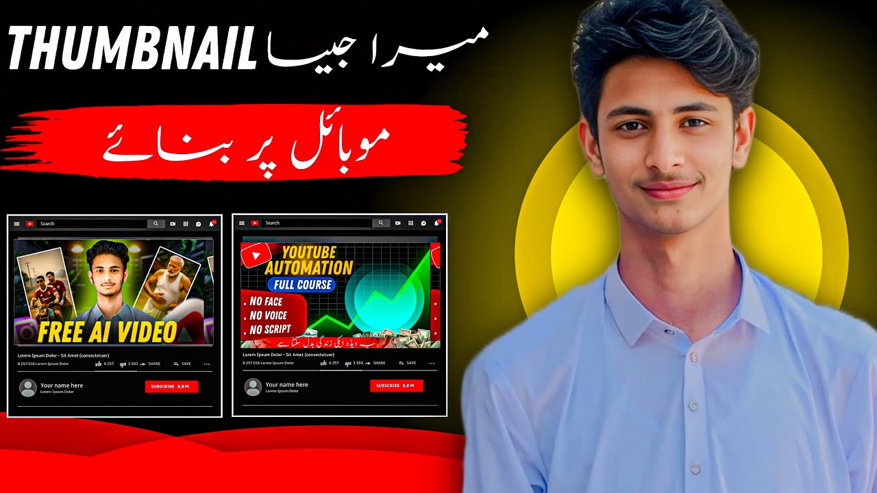 Mara Jasa Thumbnail Banana Seekia | How to Make Thumbnails For YouTube Videos