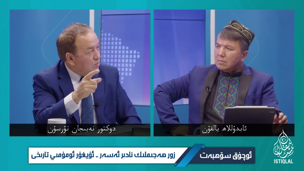 چەت ئەل ئارخىپلىرىدا ئۇيغۇر ئىنقىلاپچىلار قانداق ئاتالغان؟