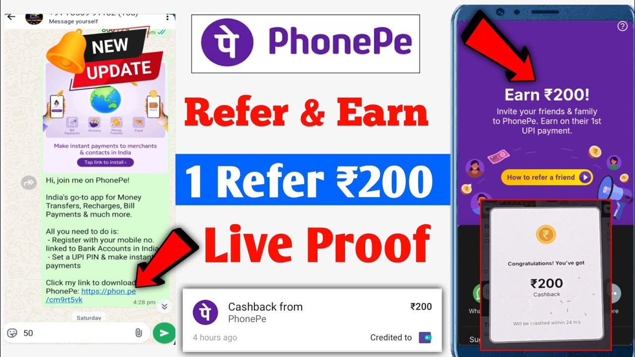 PhonePe Refer and Earn 200 Kaise Kare | PhonePe Refer and Earn 200 Live Proof 🤑