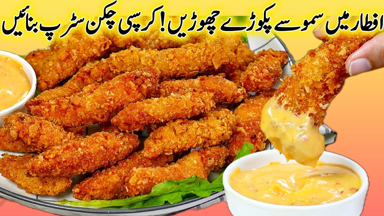 Ramzan Special Crispy Chicken Strips Recipe,Make and Freeze Ramadan Recipes 2026,New Iftar Recipes