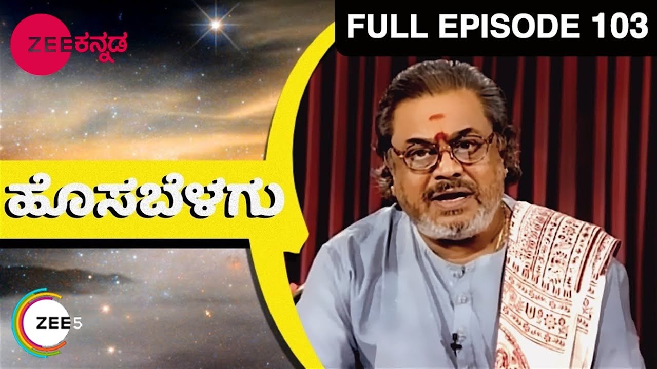 Hosabelagu - Full Episode - 128 - Indian Popular Kannada Spiritual Talk Show - Zee Kannada