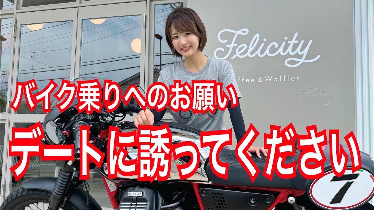 誘われたらセンス良すぎて好きになるカフェ見つけちゃいました