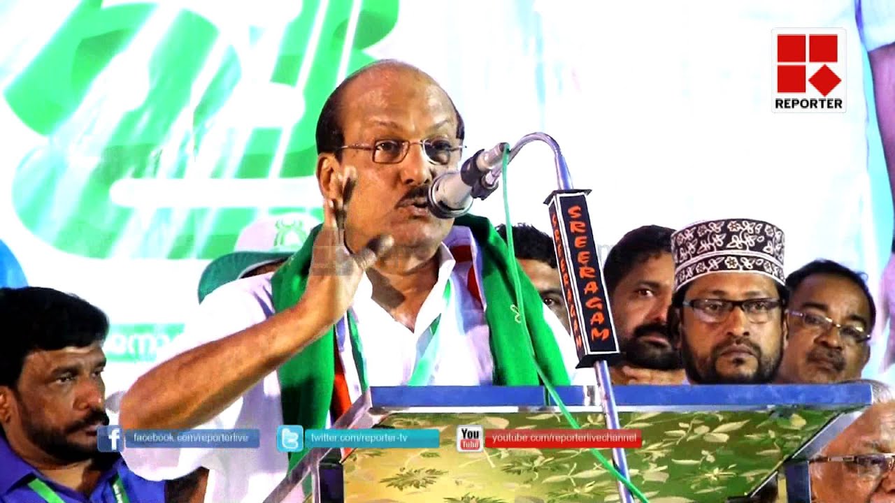 Muslim League Kerala Yathra in Thrissur