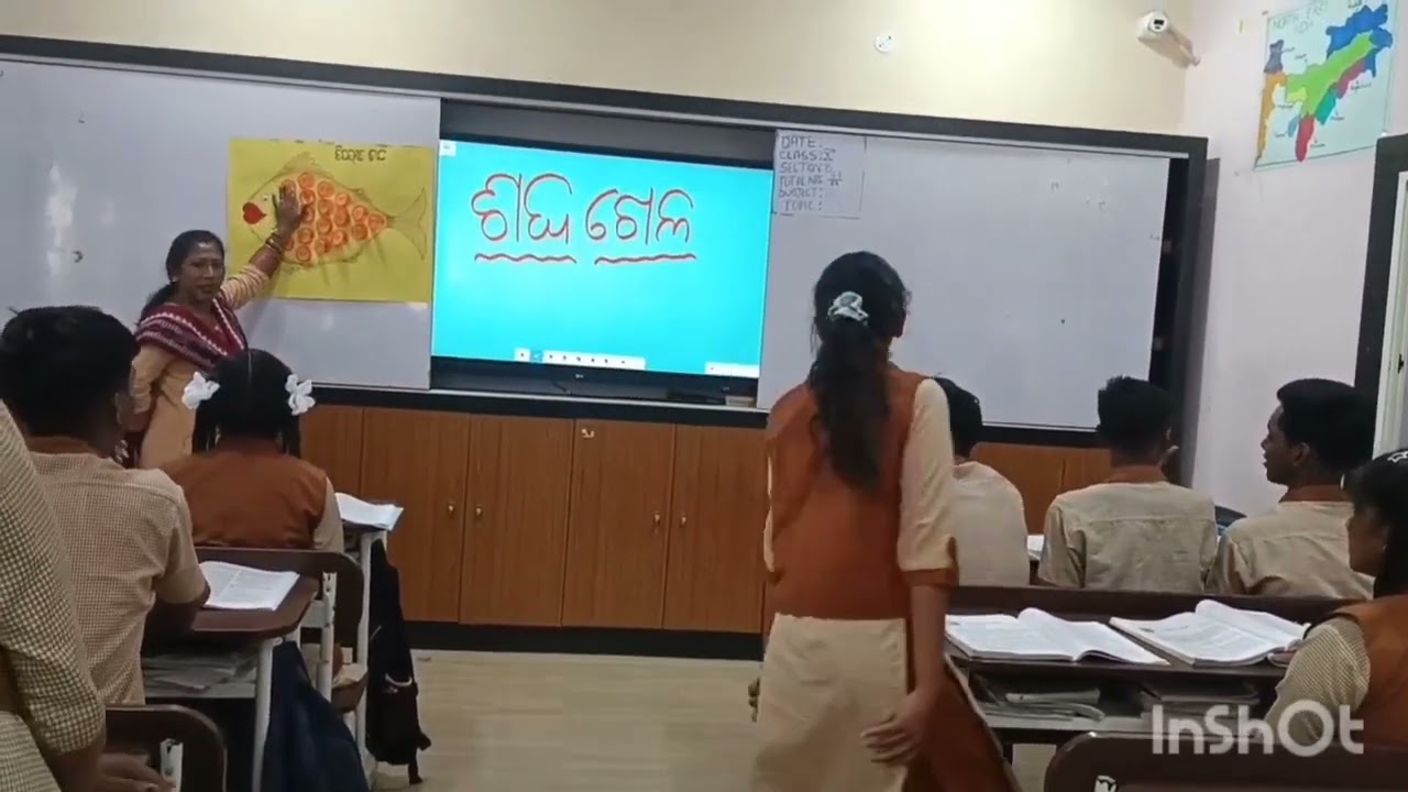 ବିପରୀତ ଶବ୍ଦ ଖେଳ 