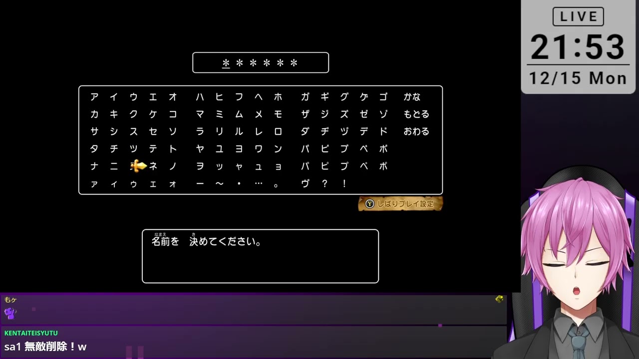 初見!!ドラクエ11が神作と聞いたのでやってみる