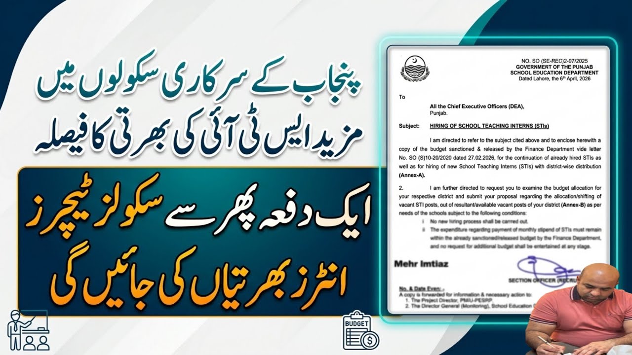 STI Phase 3 Announced |STI New Jobs 2026 |School Teacher Interns STI's New Jobs Announced 2026