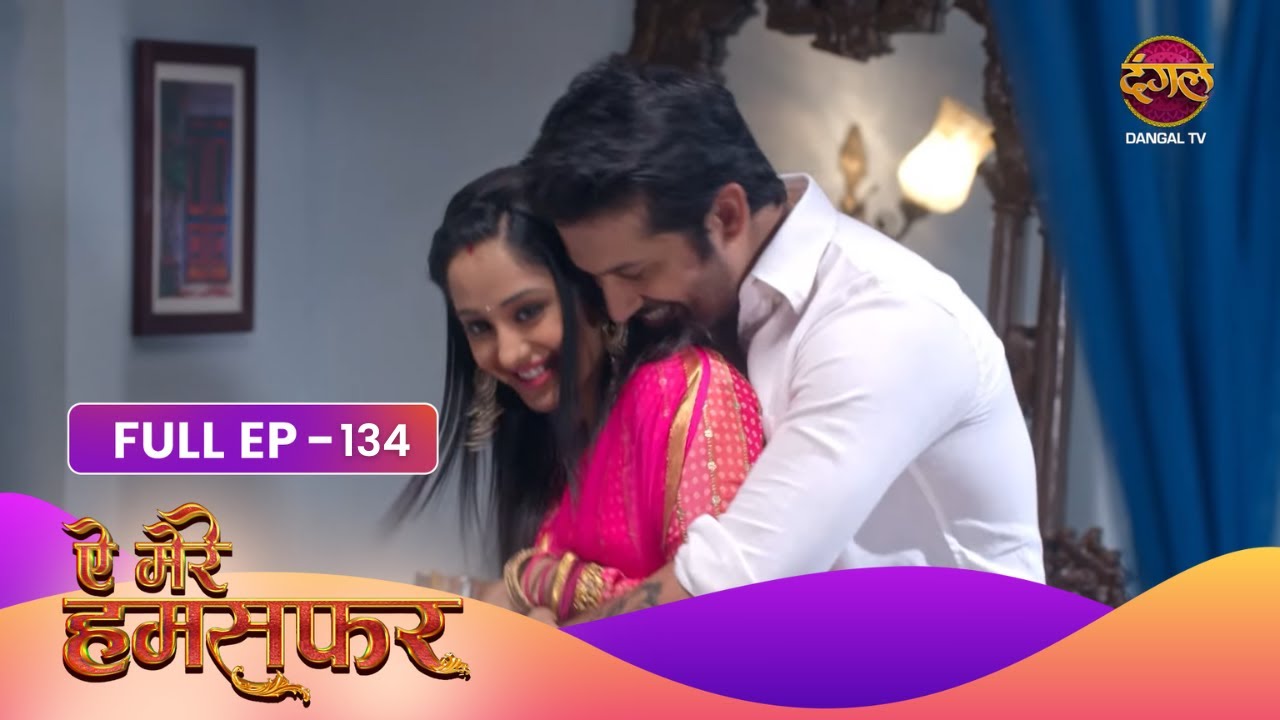 Aye Mere Humsafar | Full Episode 134 | Dangal Tv Prime
