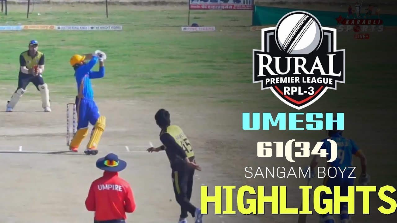 HIGHLIGHTS | UMESH 61(34) | RPL MAHWA #cricket 
