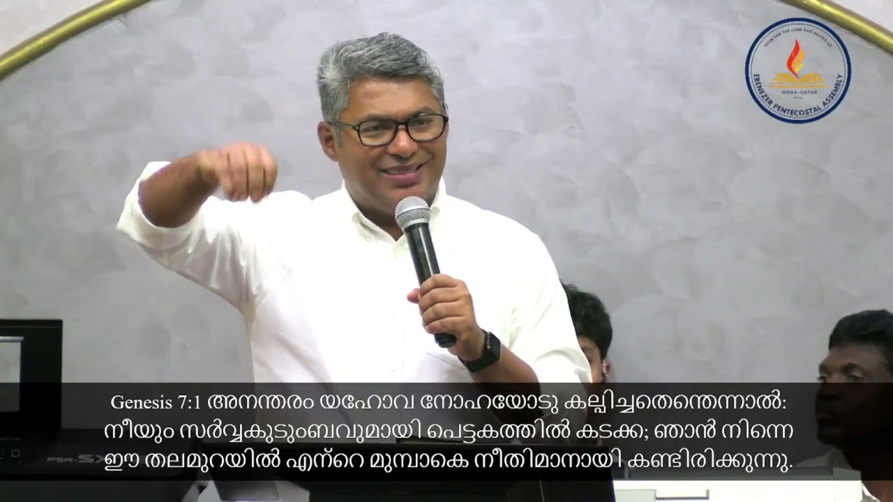 EPA ANNUAL CONVENTION'25 | 21-11-2025 | SPEECH DAY 03 | PR. REJI MATHEW