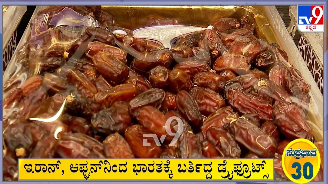 Suprabhata 30 At 7.30AM: Karnataka, National, Political, Entertainment Top Stories (14-03-2026)