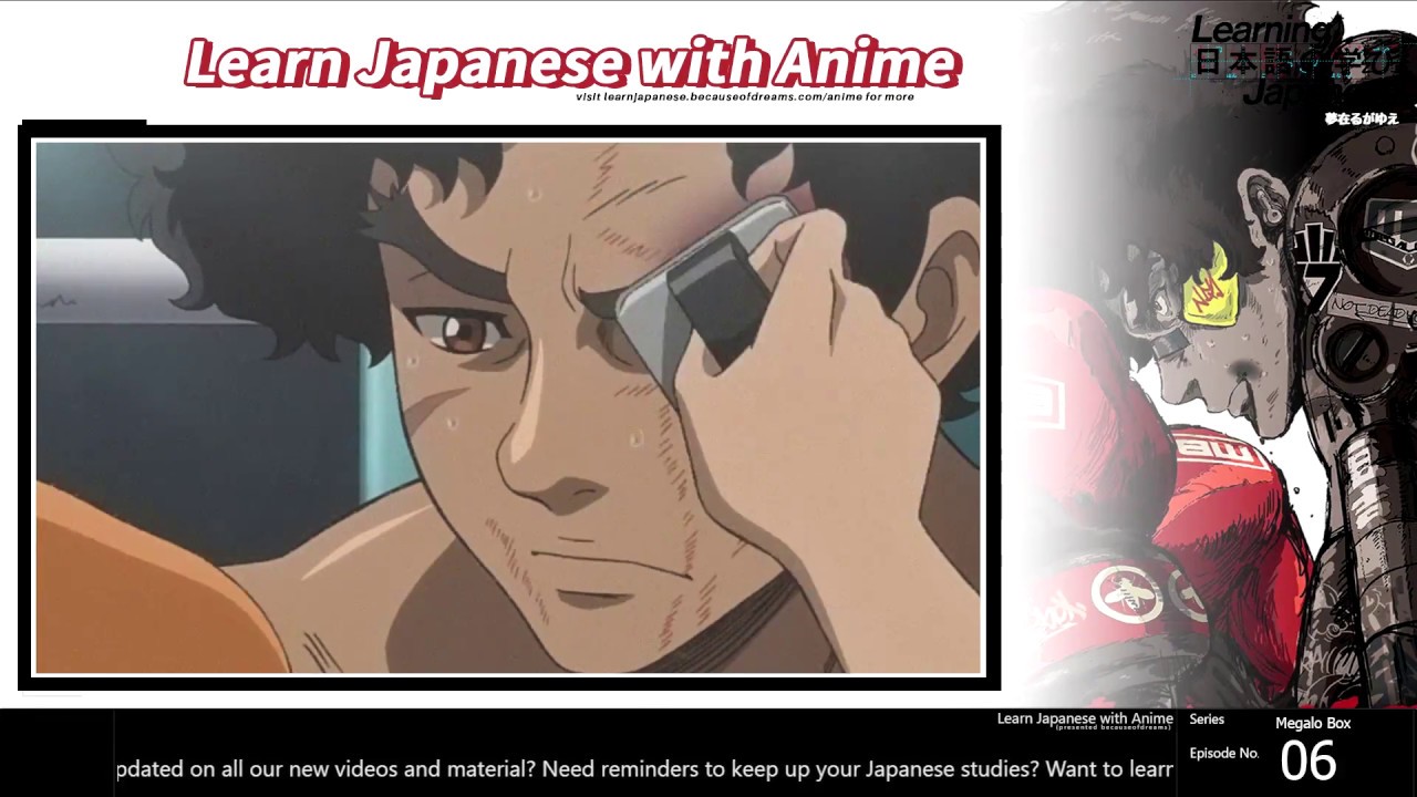 「Learn Japanese with Megalo Box」 