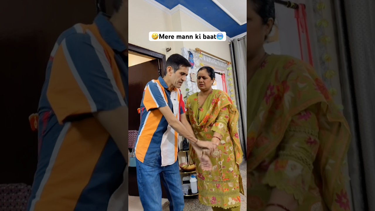 Mere mann ki baat🥶🤣 #shorts #alokneetuvlogs #funny #comedy #trending #viralshort #short