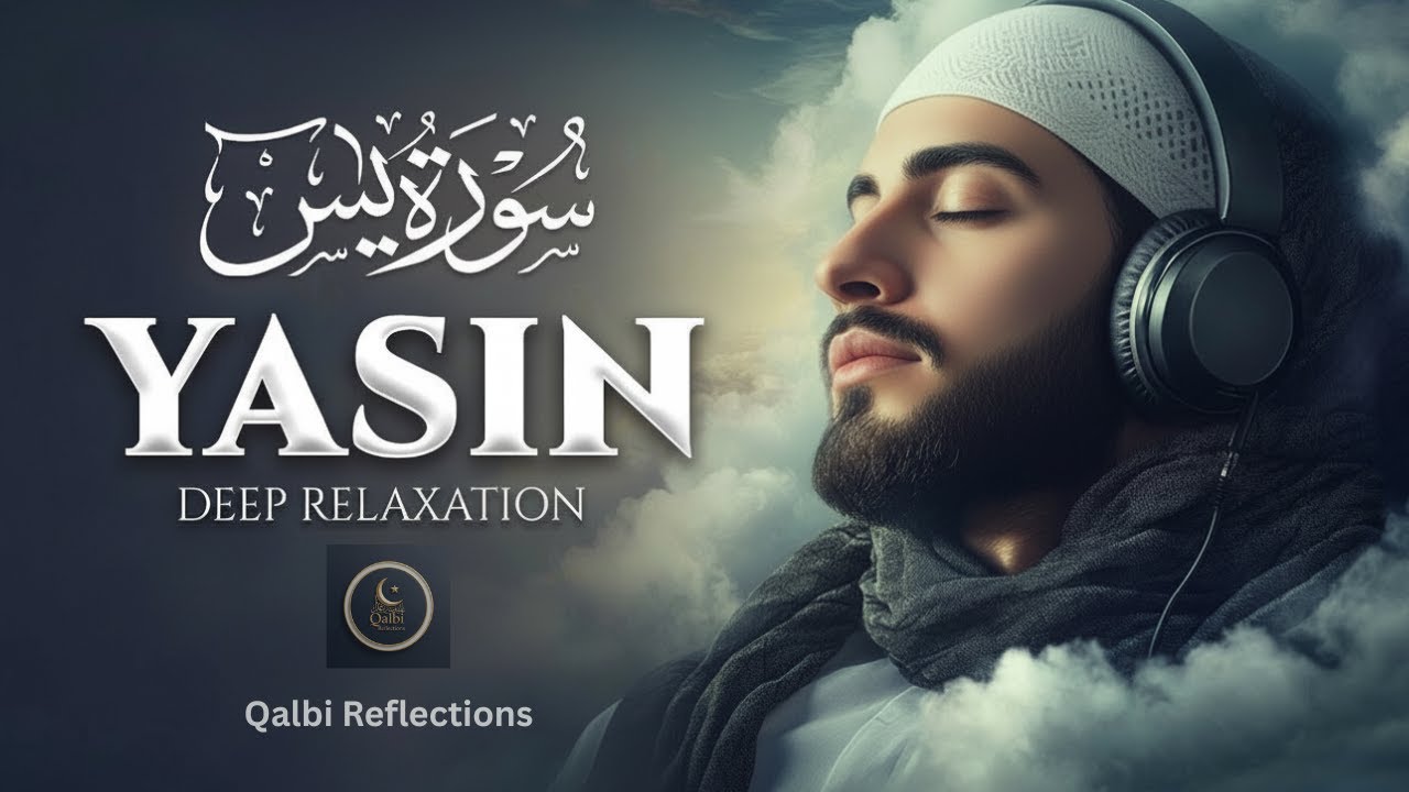 Surah Yaseen (Yasin) سورة يس | Majestic Quran Recitation Calm & Heart Touching Peace 
