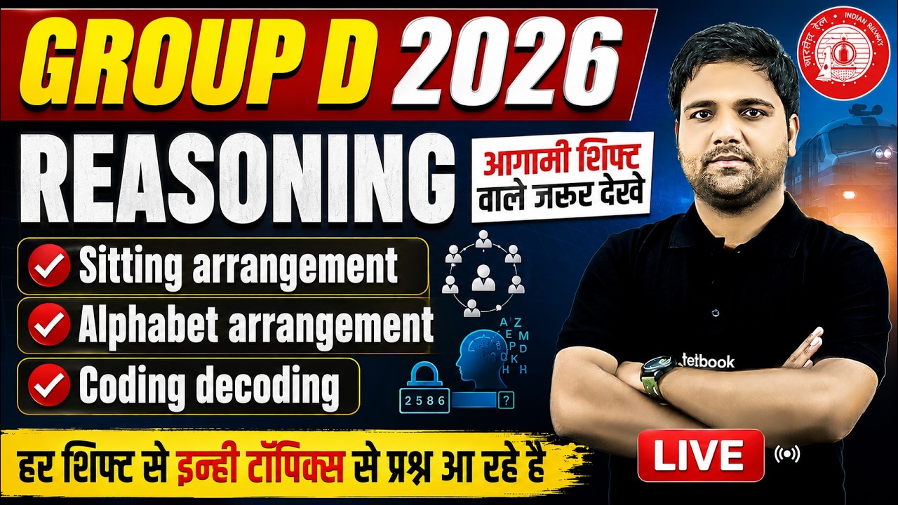 RRB GROUP D ANALYSIS TODAY | GROUP D REASONING PAPER ANALYSIS TODAY ALL SHIFTS  | GROUP D EXAM 2026