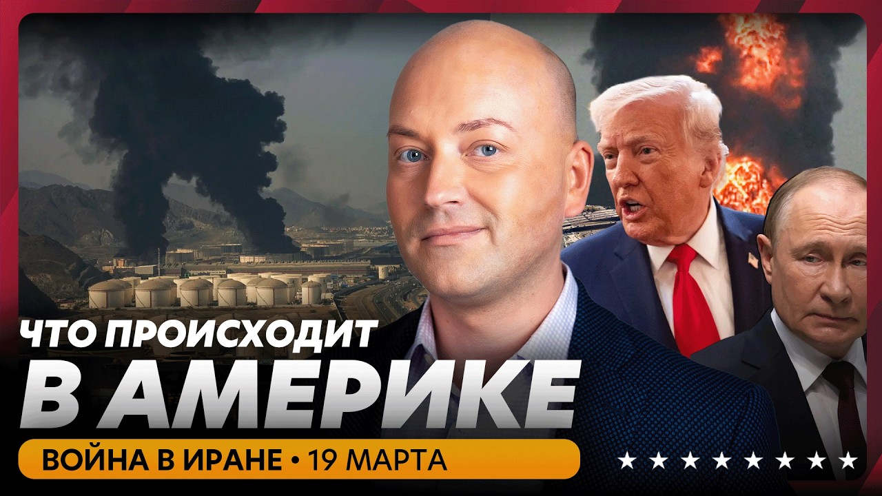 Угроза терактов в США, Иран взрывает объекты союзников