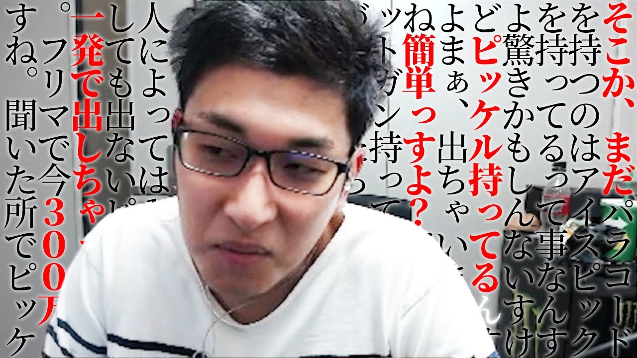 ボスを倒し超レアアイテムを手に入れ、イキり倒すスタヌ【タルコフ / EFT】