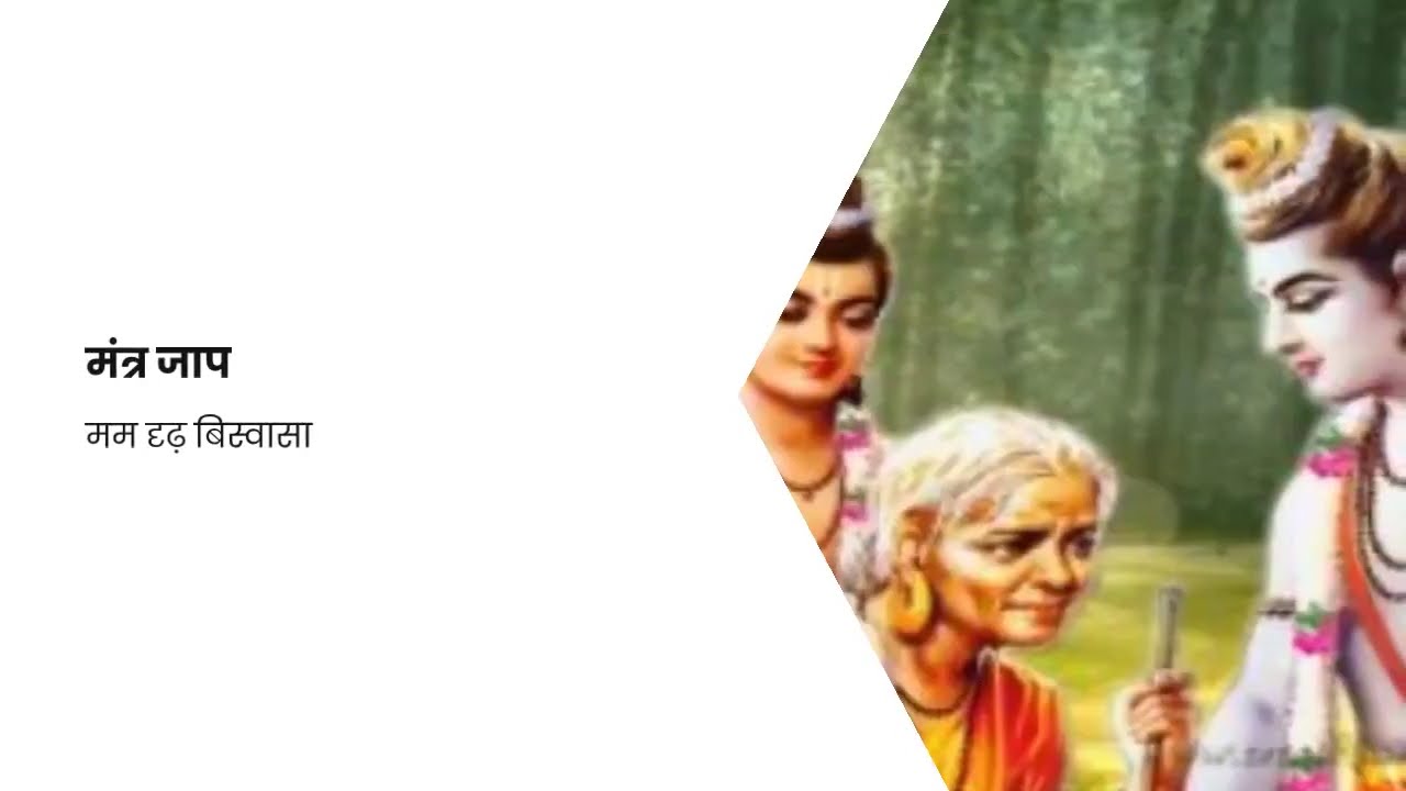 Understanding-Navadha-Bhakti.mp4