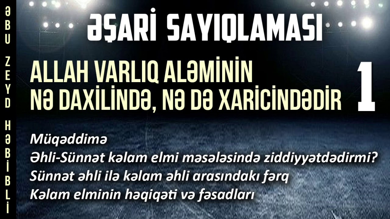 Əşari sayıqlaması: 1 (04.08.20) Abu Zeyd