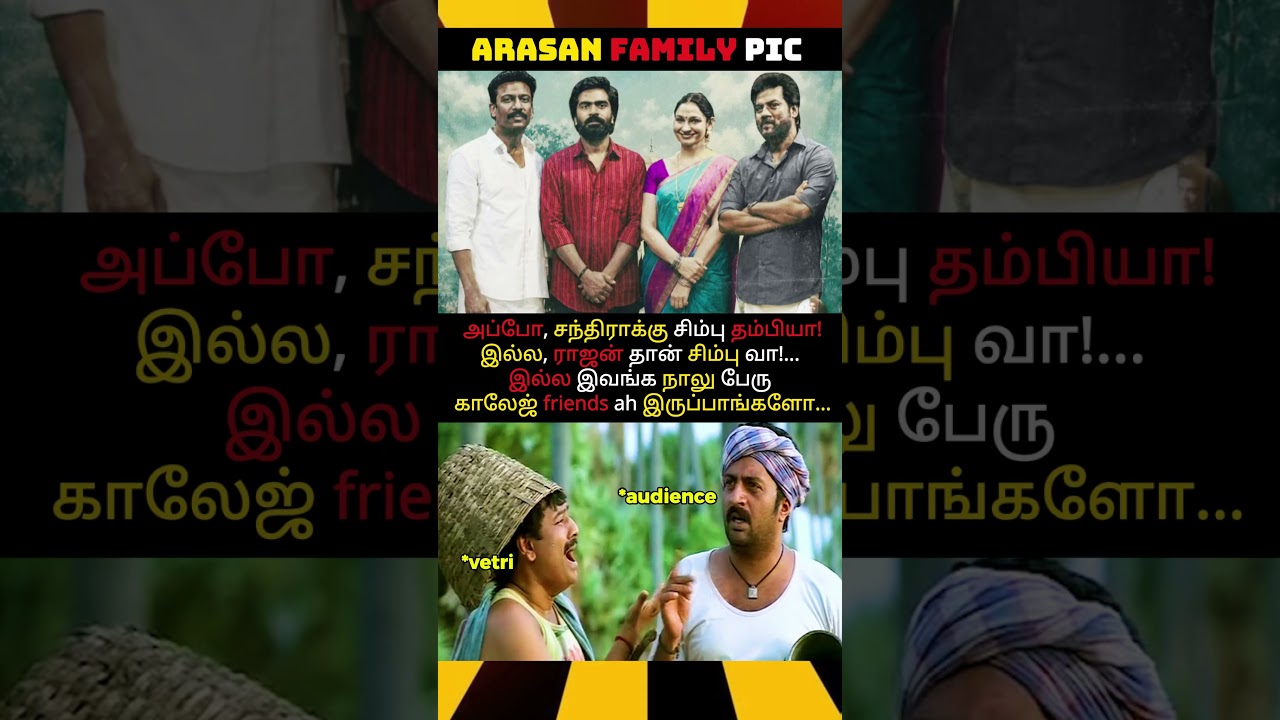 ARASAN PIC🚀 #manojandshaini #vijay #thalapathy #genz #silambarasan #simbu #arasan #vetrimaaran