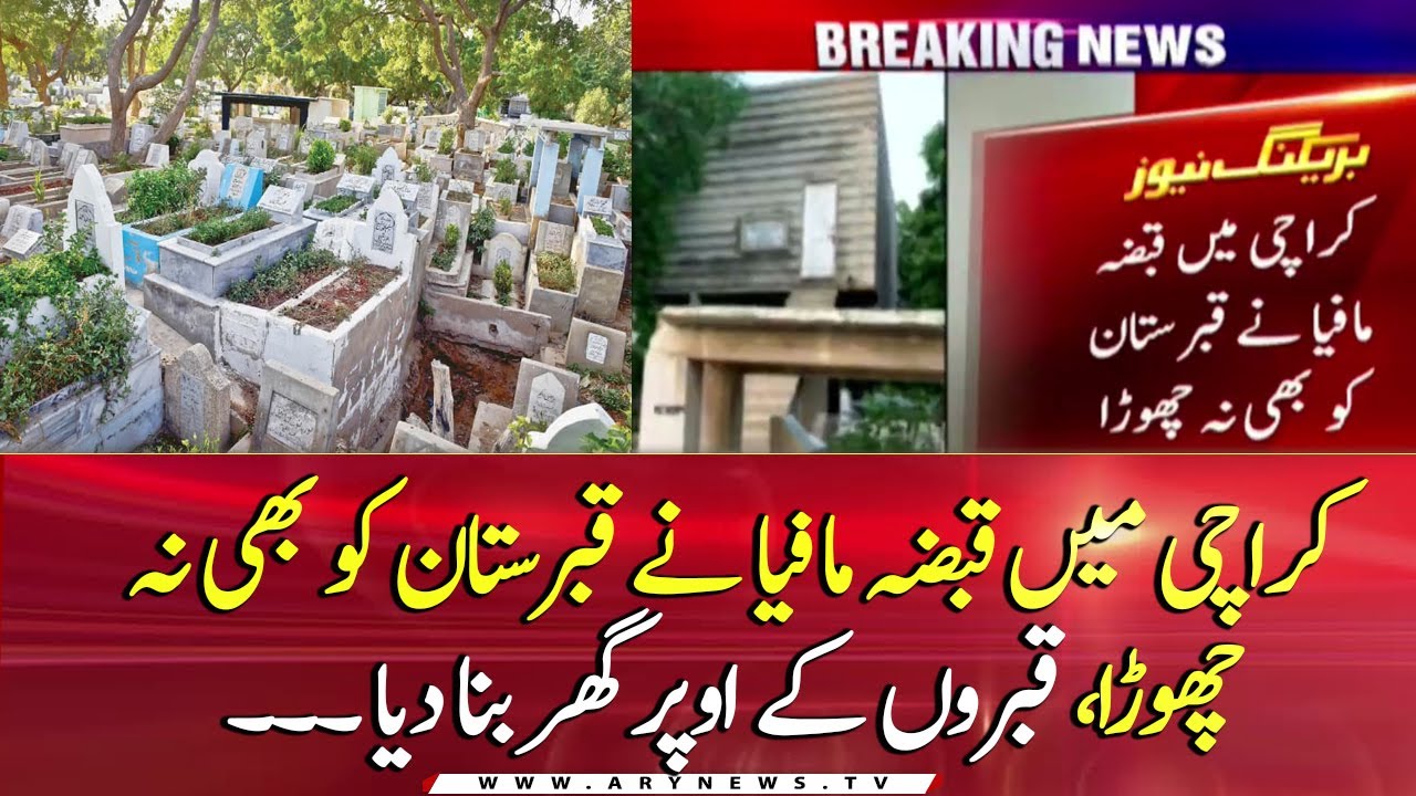 The Occupy Mafia builds a house over the graves in Paposh Nagar Karachi...