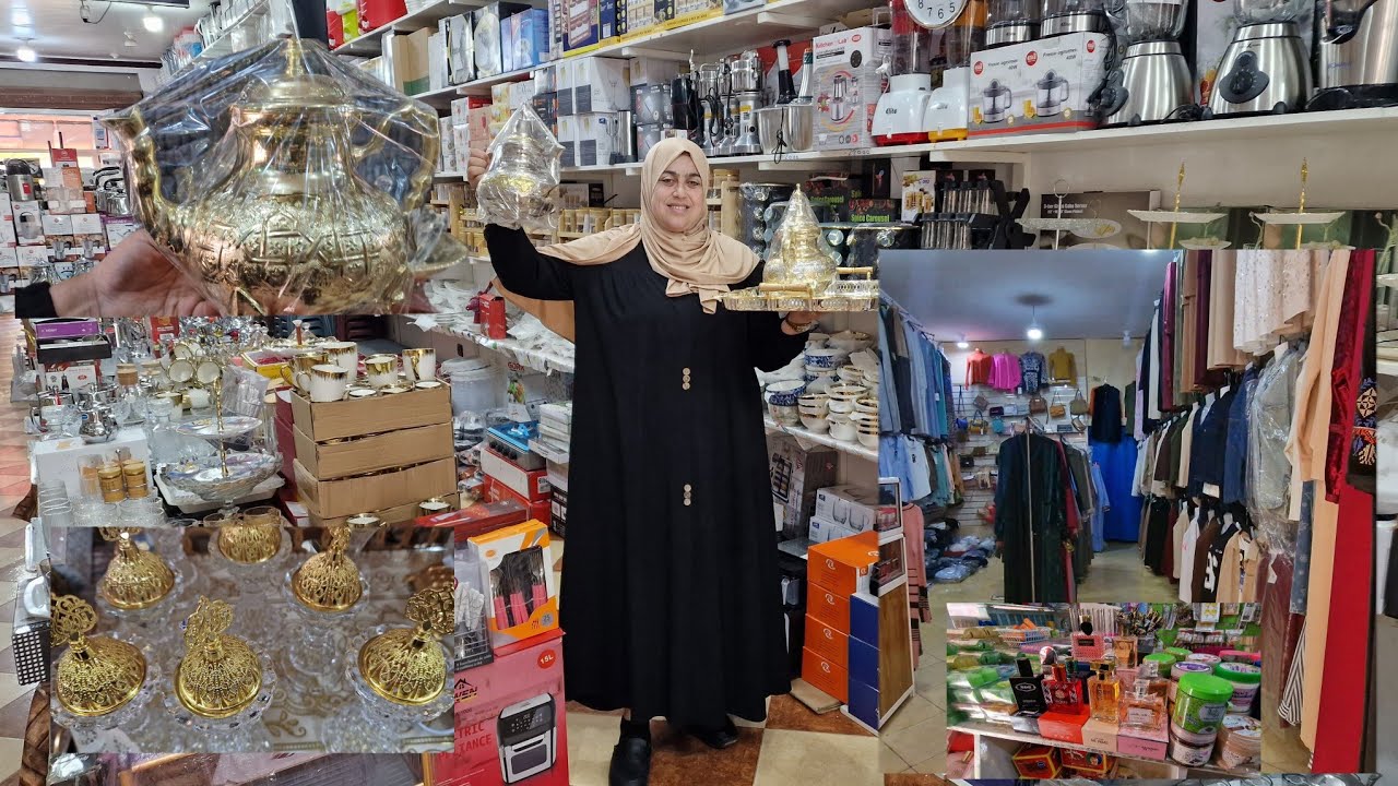 ديما الجديد فمدينة العروي جولة رائعة فشارع الزهور واكتشاف المحلات والحياة اليومية فالعروي 😍