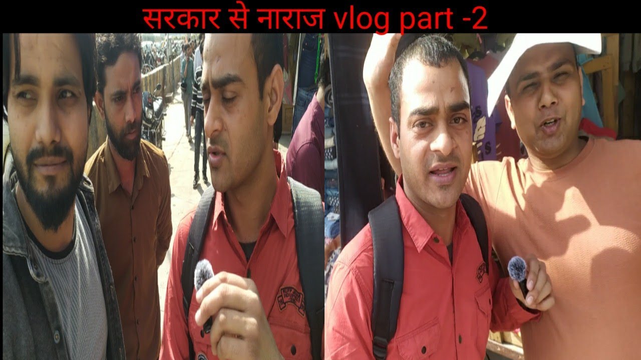 Noida ki public gusse me 😡😡 / Rajan sharda vlogs