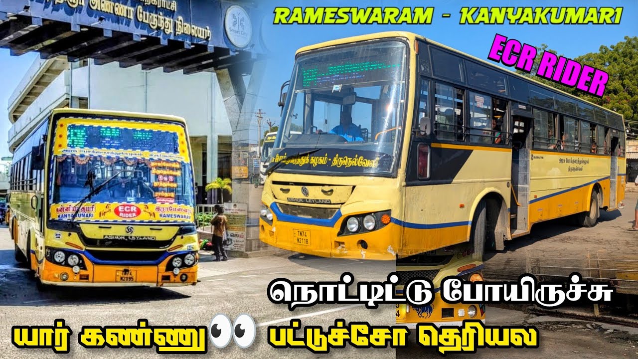 தரமான ECR RIDER💥 TRAVEL!!RAMESWARAM TO KANYAKUMARI BUS JOURNEY|350 km in 8 hours 🤯!!Non stop⚡ Ride