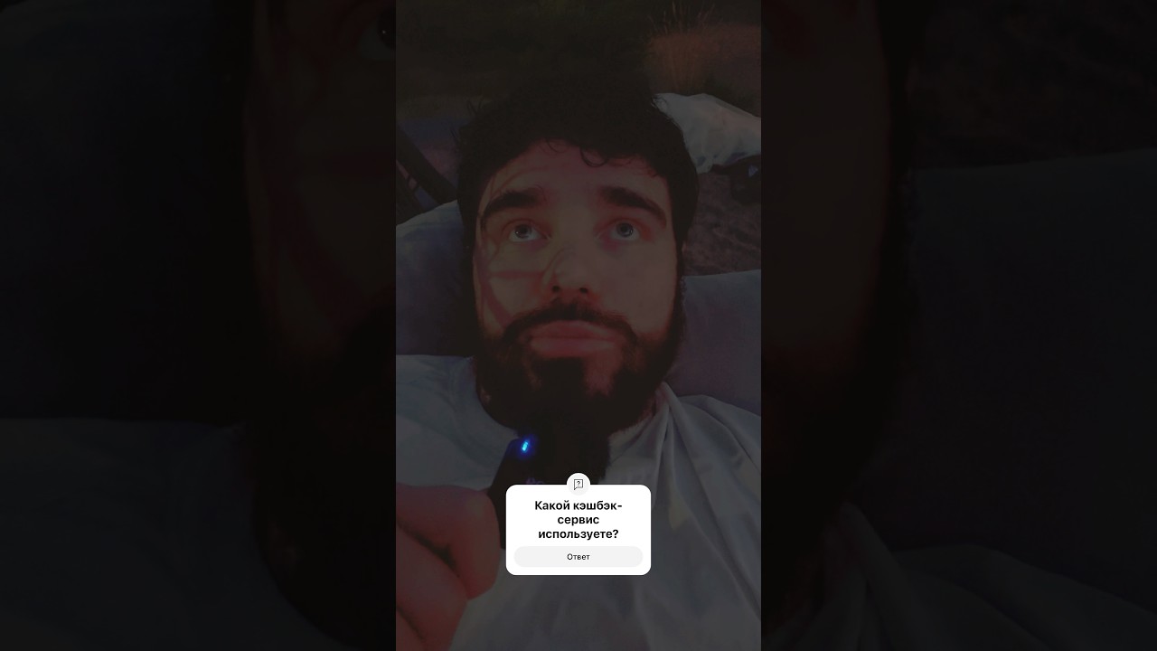 Как работает кэшбэк сервис &mdash;Развод или нет? Отвечает: Igor Zozi #shorts  #кэшбэксервис #кешбэк