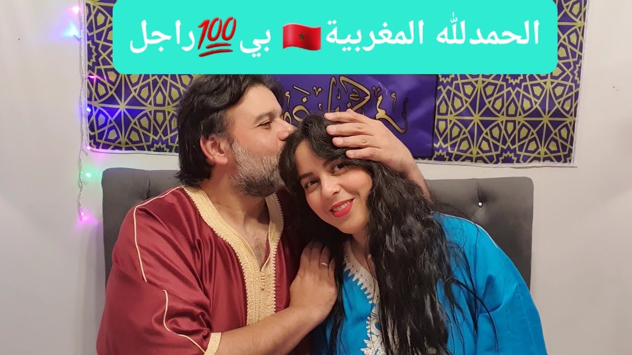 قصة رجوعنا من البحرين🇧🇭🤷‍♀️اشنو السبب لي خلانا نستقر في مصر🇪🇬وعلاش ماستقريناش في المغرب🇲🇦