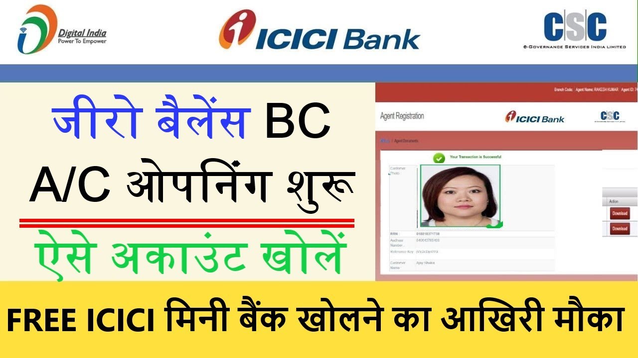 CSC ICICI Bank BC Zero Balance A/C Open , CSC ICICI Mini Bank Account Opening Process 2021