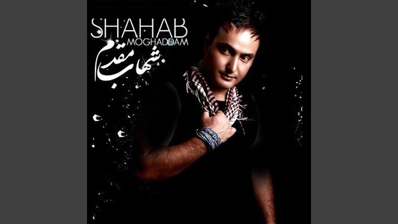 Shahid