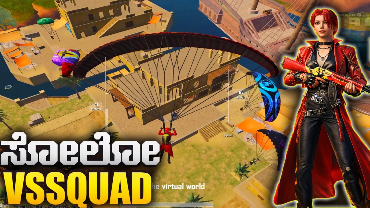 ✅ SOLO vs SQUAD 😱 | 1v4 Clutch & Squad Wipe 🔥 BGMI Kannada Gameplay