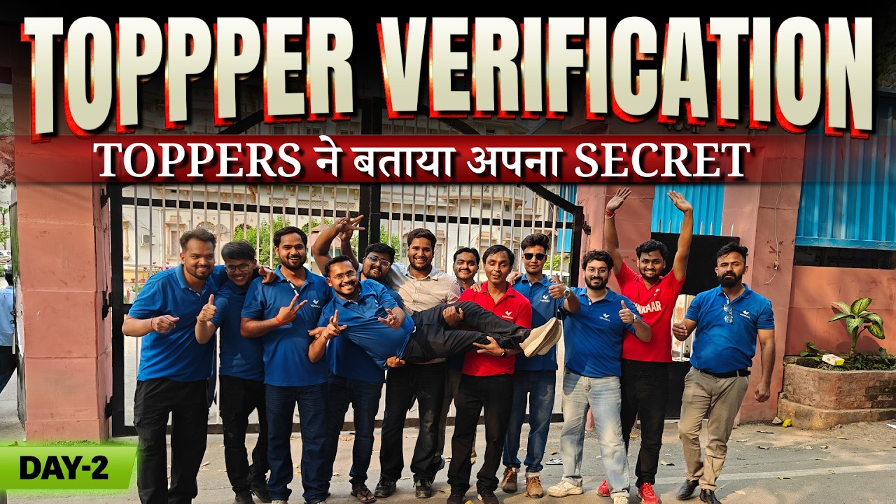 Bihar Board Topper Verification 2026 | Biar Board Result 2026 | विद्याकुल के छात्रों का रहा दबदबा