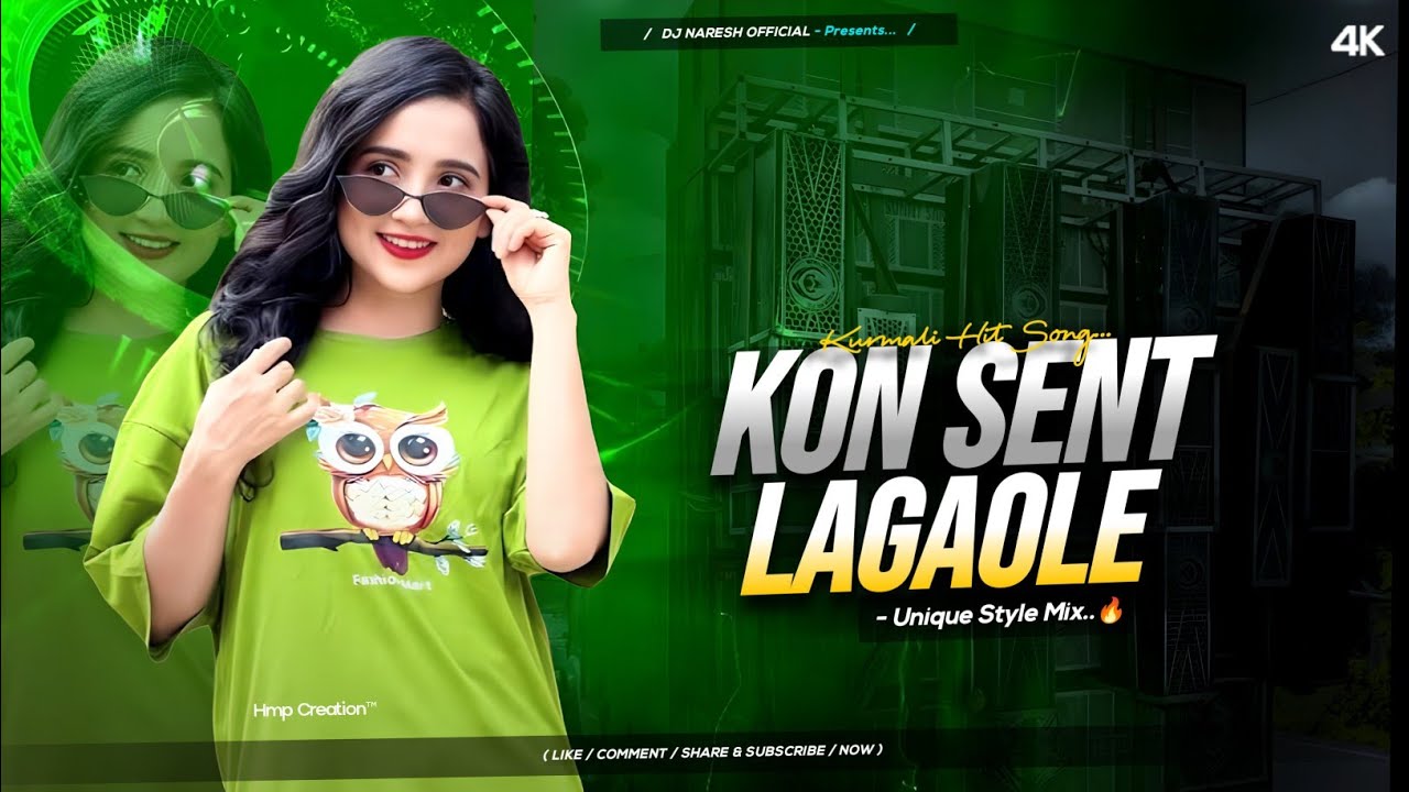 ☢️Kon Sent Lagaole 😜 || New Kudmali Hit Song || Robot Bass Mix || Dj Naresh X Rakesh Hensla