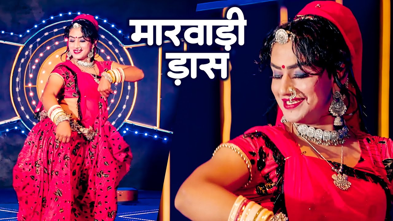 राजस्थानी डांस 🔴 चुड़ला लाइदो सा | LIVE Rajasthani Dance | Chudla Laido Sa | Lucky Udaan मारवाड़ी डांस