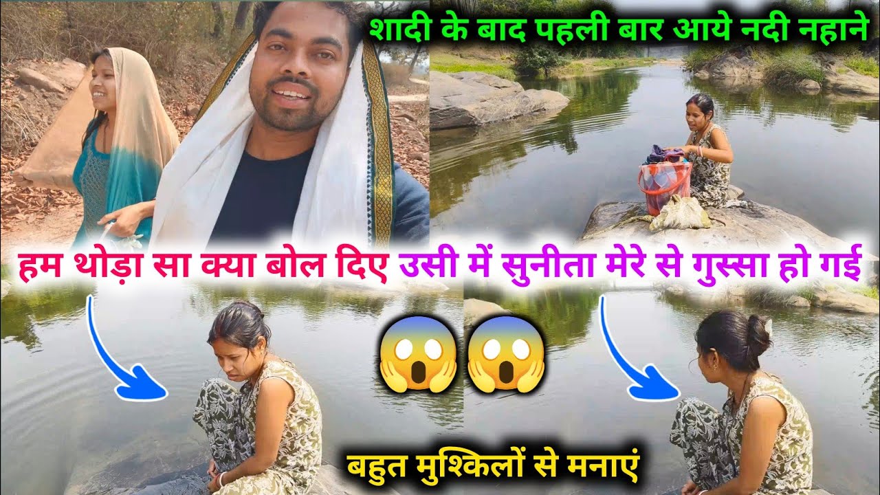 सुनीता जी आज मेरे से गुस्सा हो गई, बहुत मुश्किलों से मनाएं || 😡😡@sunitamanishshorts_8422 
