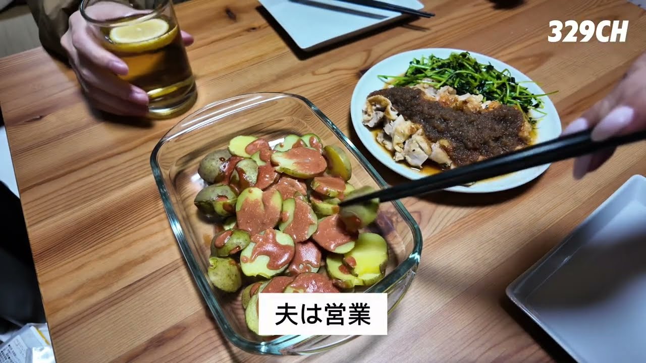 【共働き夫婦】おつまみ／料理🍳／家事分担🧹／プチ動画📷